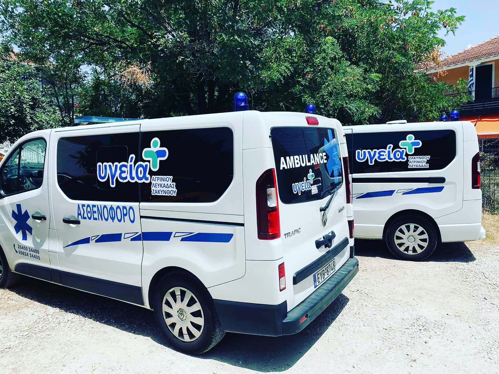 Hygeia ambulance fleet in Zakynthos