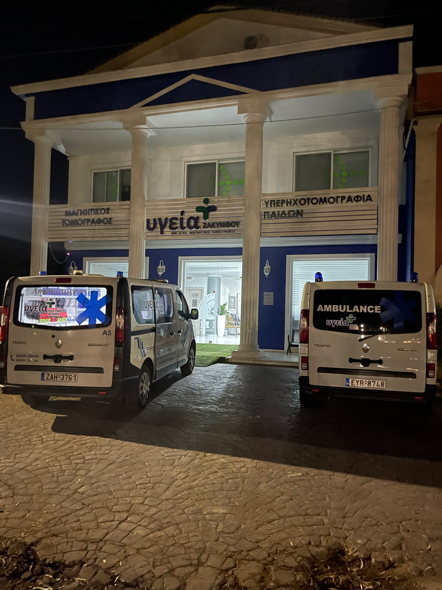 Hygeia Zakynthos clinic at night