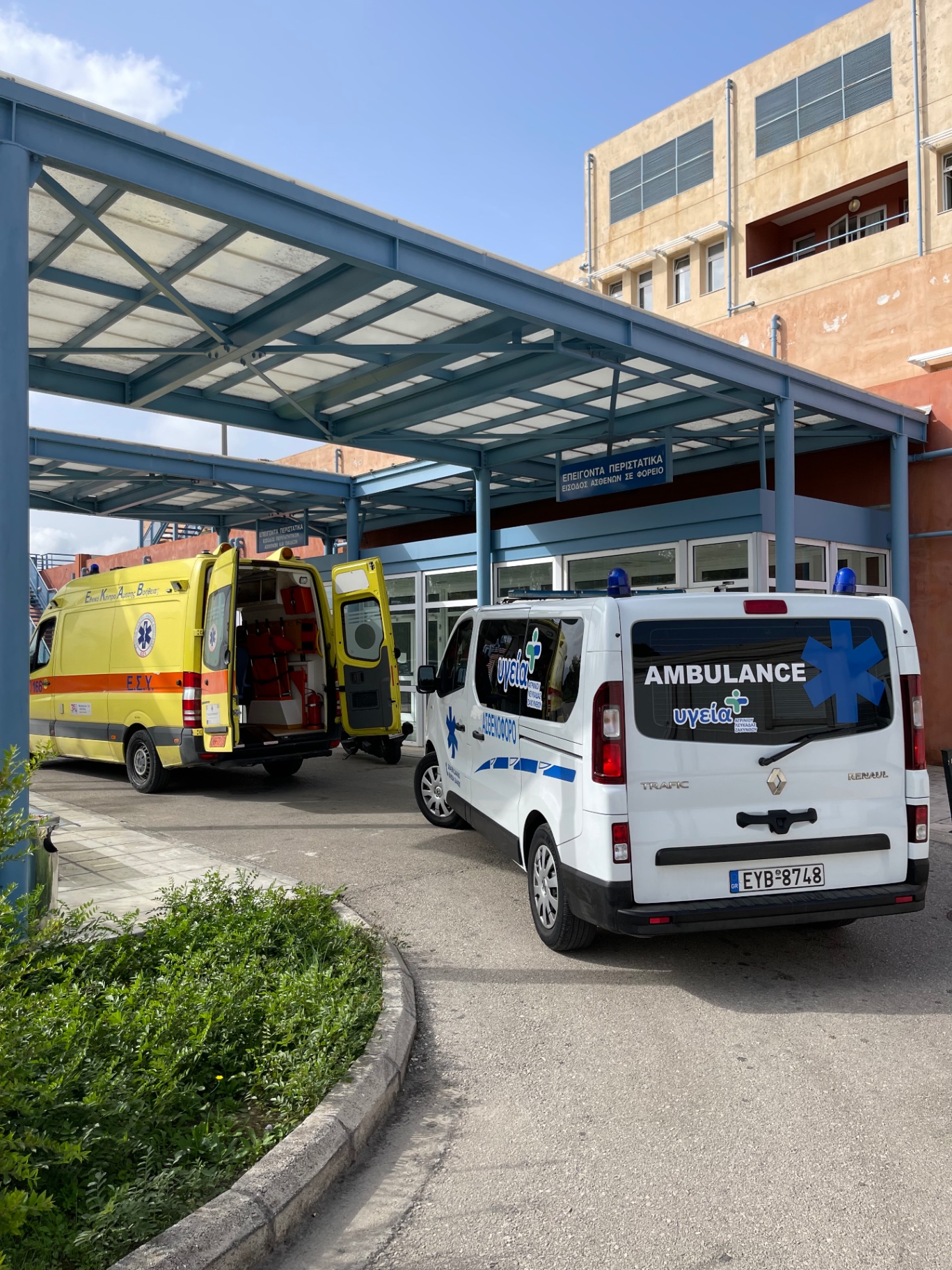 Ambulance at hospital emergency