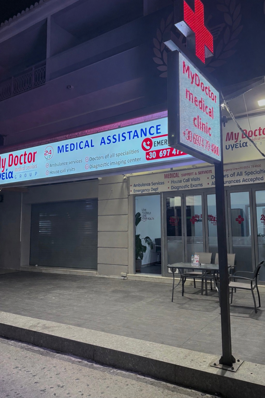 My Doctor Medical Center – Laganas clinic exterior on the main road